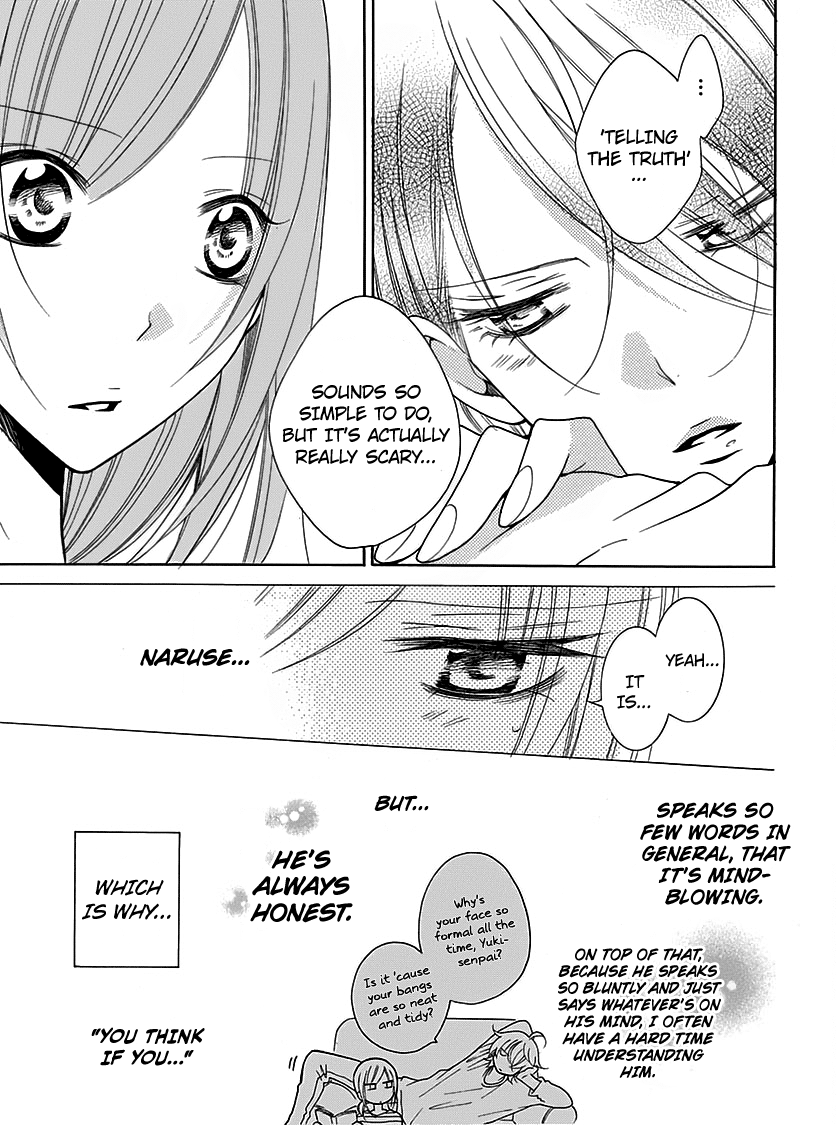 Namaiki Zakari, Chapter 82 image 04